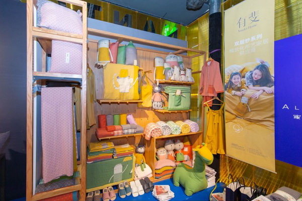 組團亮相春季家紡展,“壹加”聯盟創新家紡產業新生態