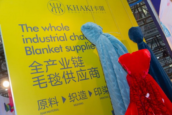 組團亮相春季家紡展,“壹加”聯盟創新家紡產業新生態