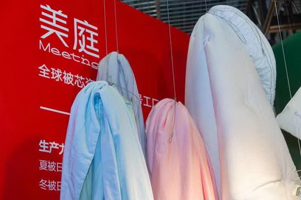 組團亮相春季家紡展,“壹加”聯盟創新家紡產業新生態
