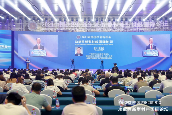 打造以新型纖維材料為核心的產業體系