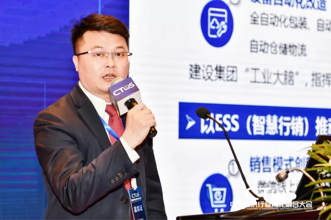 直面挑戰與發展,為行業賦能,2021中國紡織行業兩化融合大會召開