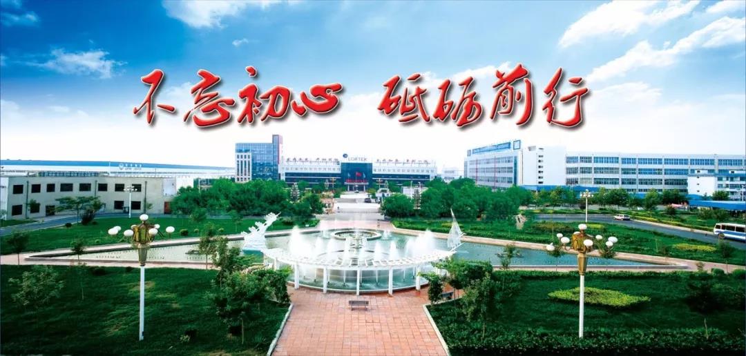 亞光黨委組織二批黨員、入黨積極分子赴焦裕祿紀念館參觀學(xué)習(xí)