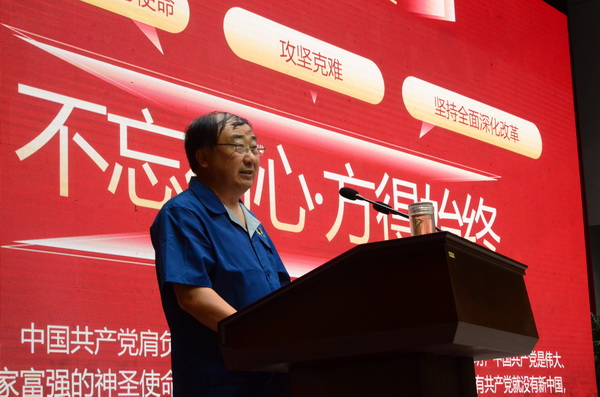 “建黨百年·奮進華紡”華紡黨委舉行慶祝建黨百年表彰大會