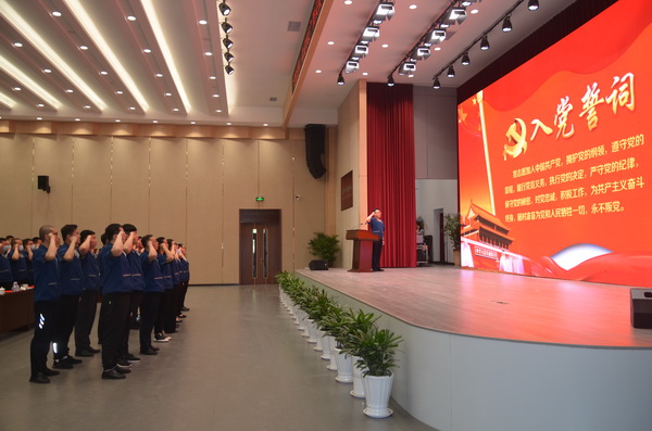 “建黨百年·奮進華紡”華紡黨委舉行慶祝建黨百年表彰大會