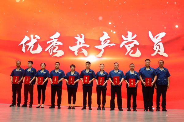 “建黨百年·奮進華紡”華紡黨委舉行慶祝建黨百年表彰大會