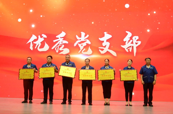 “建黨百年·奮進華紡”華紡黨委舉行慶祝建黨百年表彰大會