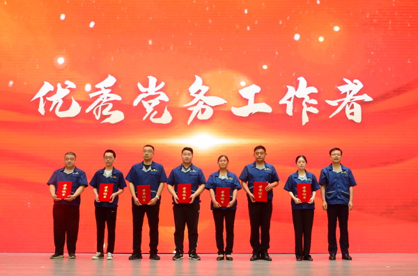 “建黨百年·奮進華紡”華紡黨委舉行慶祝建黨百年表彰大會