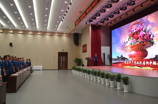 “建黨百年·奮進華紡”華紡黨委舉行慶祝建黨百年表彰大會