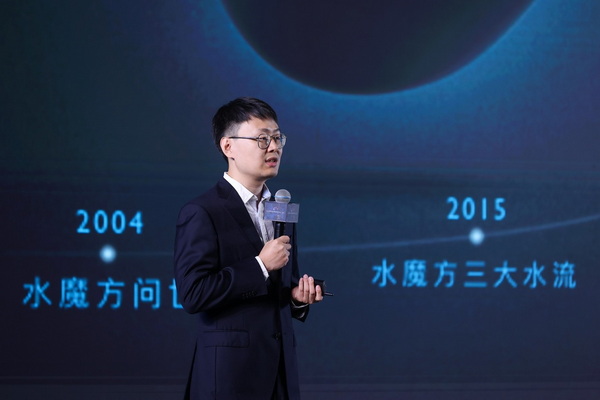 “追求發展·崇尚共贏·傳遞希望”--第二屆全球洗滌護理生態技術大會盛大開幕