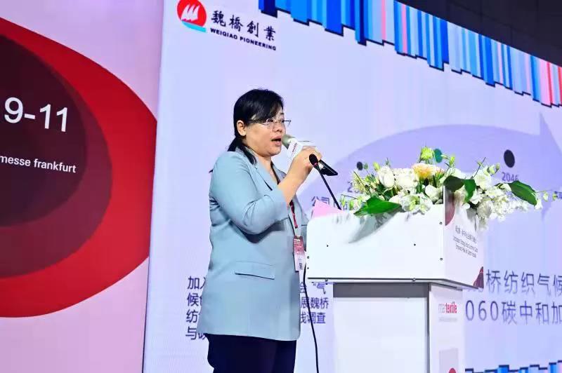 引領(lǐng)時尚產(chǎn)業(yè)雙碳目標(biāo),“碳達(dá)峰、碳中和企業(yè)戰(zhàn)略行動峰會”舉辦