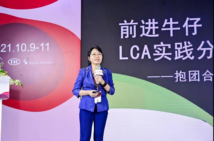 引領(lǐng)時尚產(chǎn)業(yè)雙碳目標(biāo),“碳達(dá)峰、碳中和企業(yè)戰(zhàn)略行動峰會”舉辦