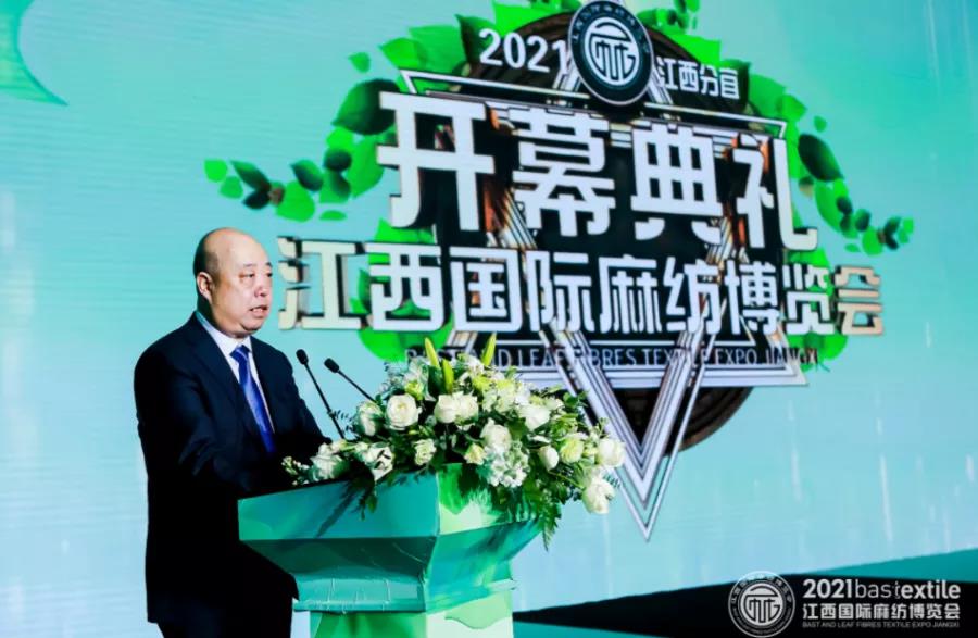 生態(tài)江西時(shí)尚麻藝·2021江西國(guó)際麻紡博覽會(huì)盛大啟幕
