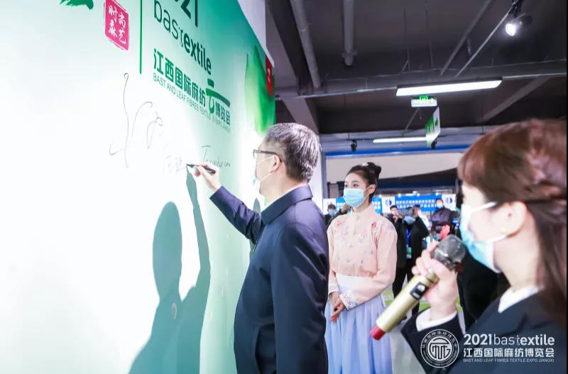生態(tài)江西時(shí)尚麻藝·2021江西國(guó)際麻紡博覽會(huì)盛大啟幕