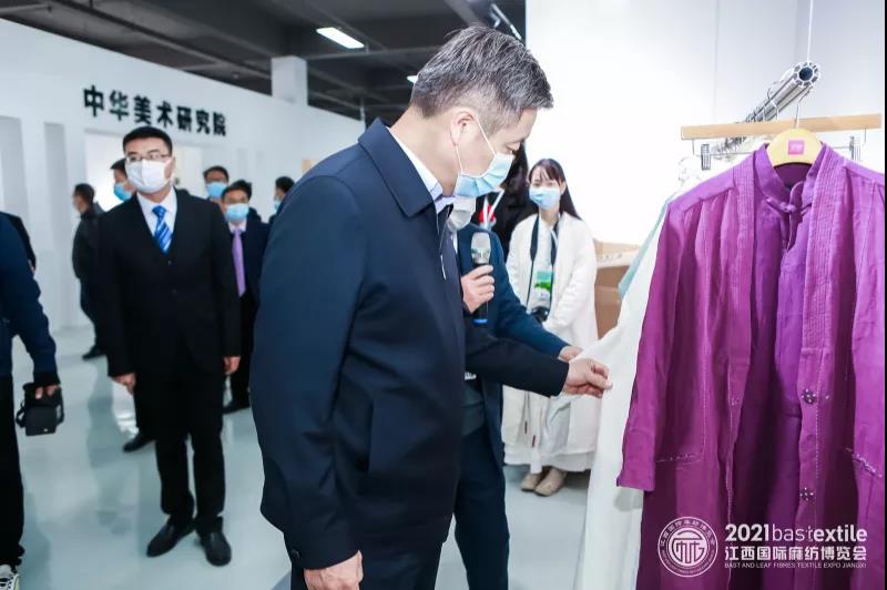 生態(tài)江西時(shí)尚麻藝·2021江西國(guó)際麻紡博覽會(huì)盛大啟幕