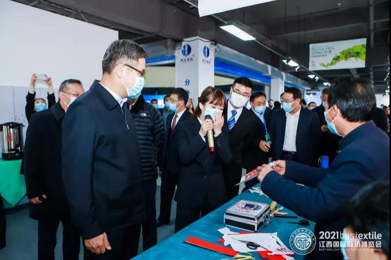 生態(tài)江西時(shí)尚麻藝·2021江西國(guó)際麻紡博覽會(huì)盛大啟幕