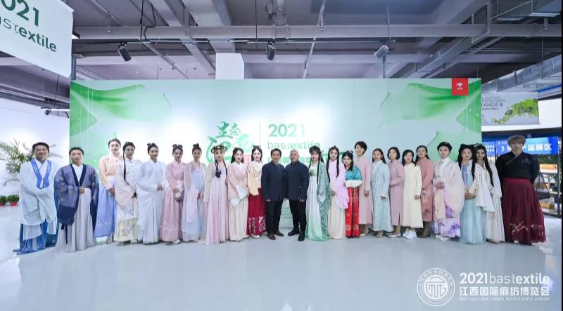 生態(tài)江西時(shí)尚麻藝·2021江西國(guó)際麻紡博覽會(huì)盛大啟幕