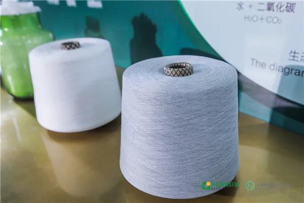 全國聚乳酸綠色供應(yīng)鏈聯(lián)盟成立啟動(dòng)儀式暨《紡織產(chǎn)品綠色供應(yīng)鏈管理與評價(jià)導(dǎo)則》介紹會(huì)在上海舉行
