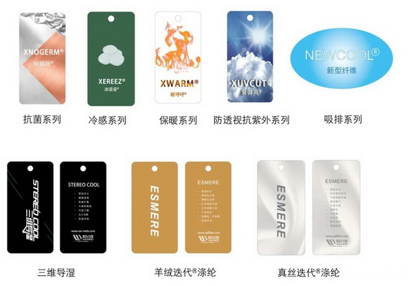 杜絕雙標,公平競爭,成分標注“迭代®滌綸”是維護纖維正常競爭的公平權利