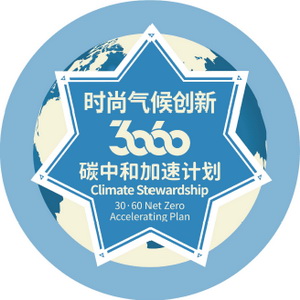 世界地球日:鄂爾多斯集團加入30•60碳中和加速計劃