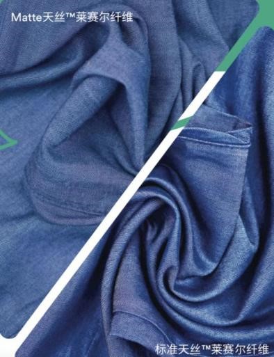 天絲™️纖維新品線上發布:解鎖可持續時尚,丹寧無限!