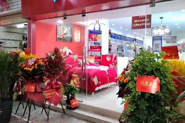 “萌家宜”家紡漣源店火爆開業,當日成交過百單!