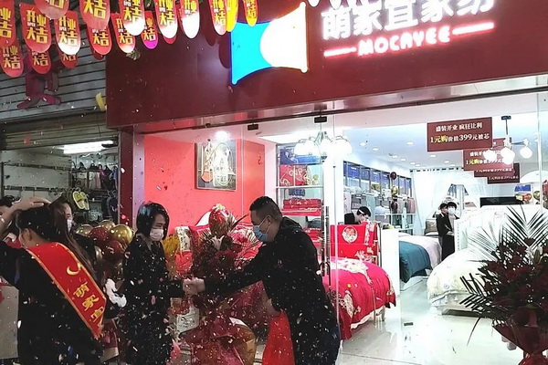 “萌家宜”家紡漣源店火爆開業,當日成交過百單!