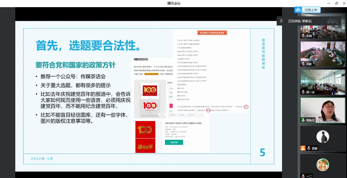 強企宣、塑品牌、贏未來--“華源媒體行云聚首”活動圓滿舉行