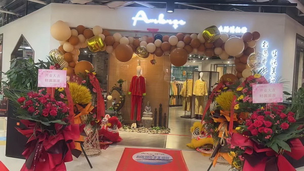進軍中原:「Arbres」&「HaifDawei伴沫」中國首家中式家居服鄭州店開業