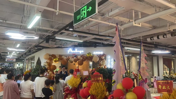 進軍中原:「Arbres」&「HaifDawei伴沫」中國首家中式家居服鄭州店開業