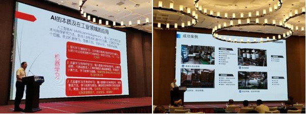 “智能制造綠色發展”--浙江紡織裝備創新論壇在全國紡機基地新昌縣舉行