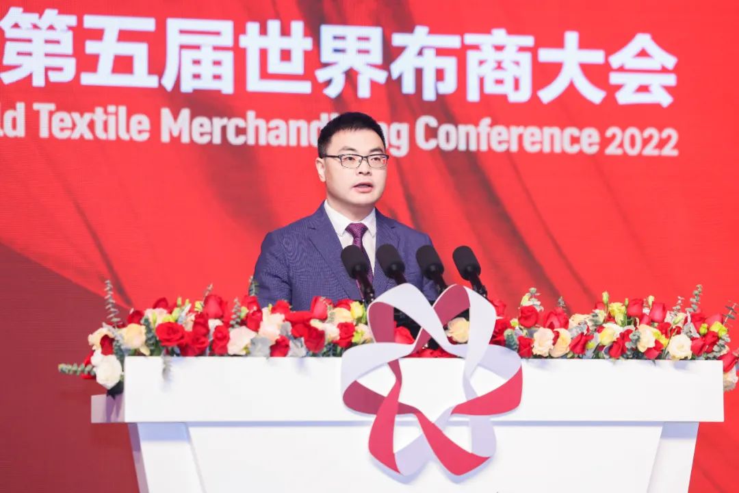 “融通成就全球價值”--2022第五屆世界布商大會啟盛大開幕!
