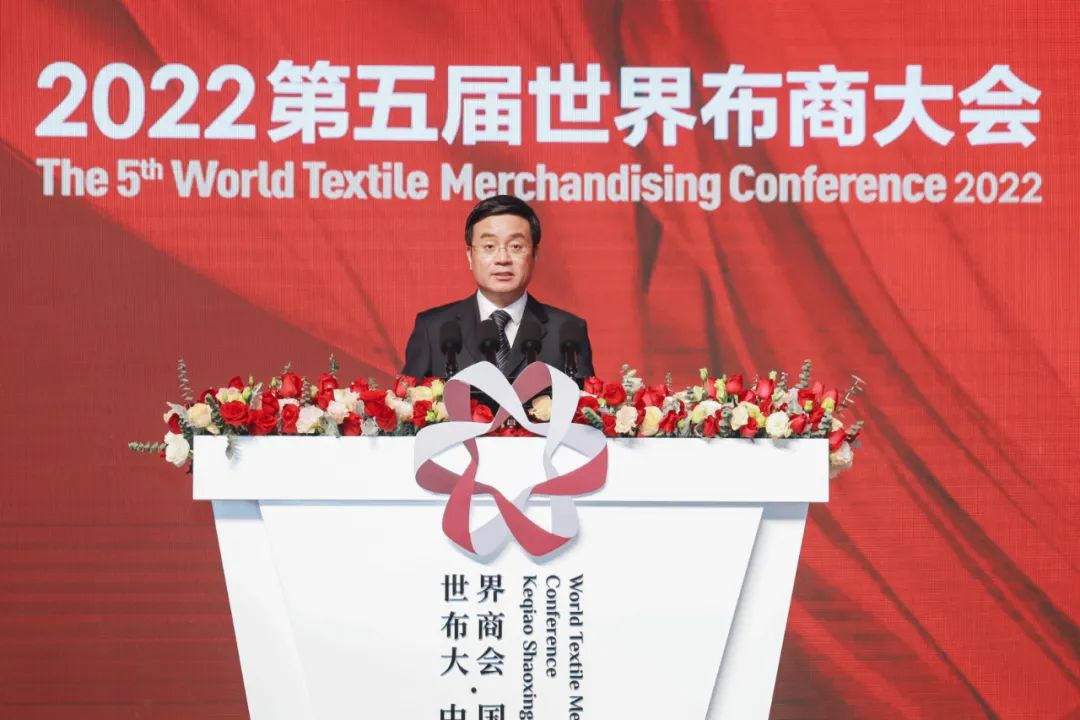 “融通成就全球價值”--2022第五屆世界布商大會啟盛大開幕!