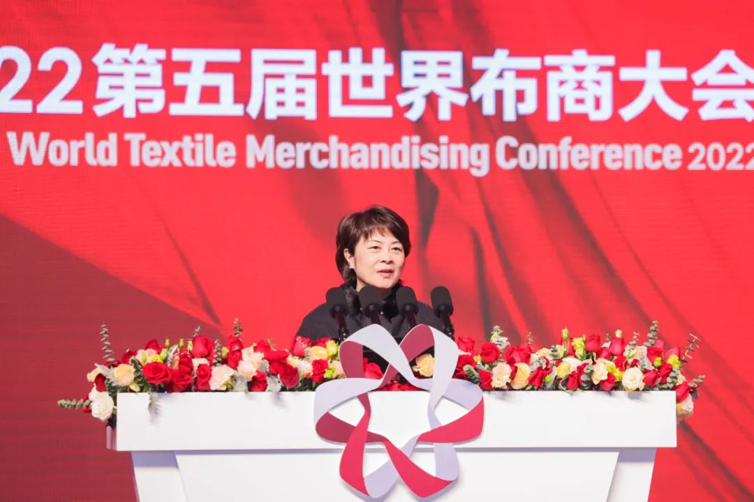 “融通成就全球價值”--2022第五屆世界布商大會啟盛大開幕!