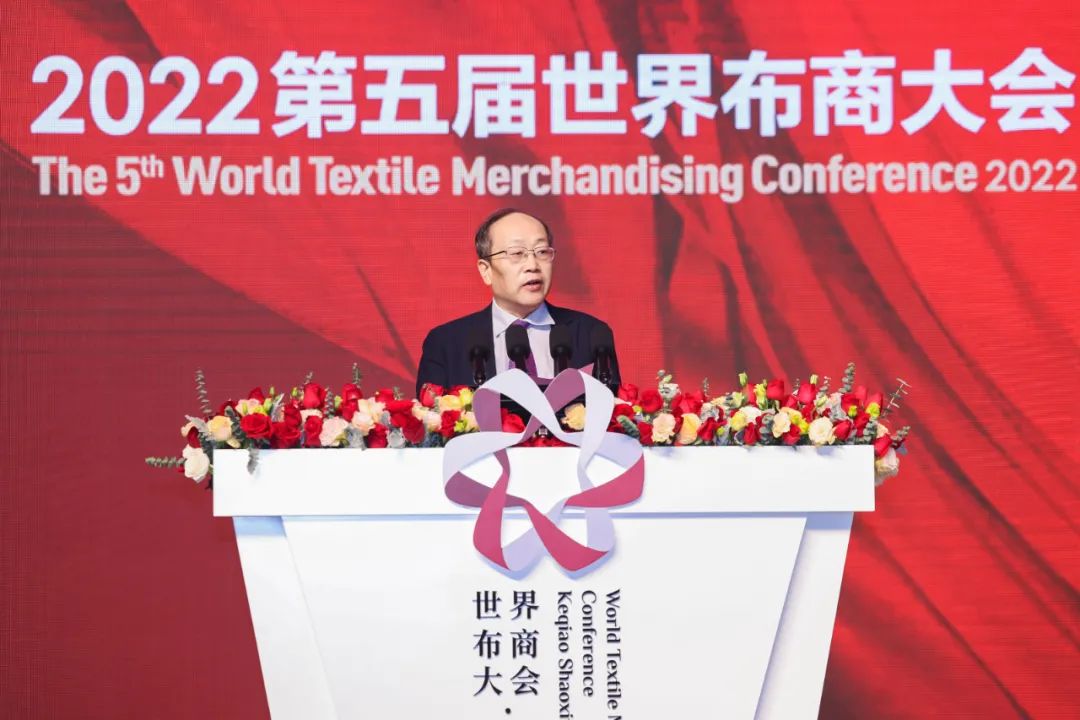 “融通成就全球價值”--2022第五屆世界布商大會啟盛大開幕!