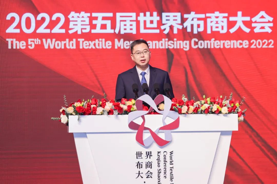 “融通成就全球價值”--2022第五屆世界布商大會啟盛大開幕!