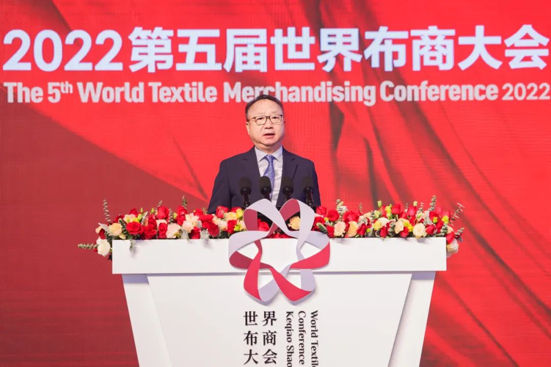 “融通成就全球價值”--2022第五屆世界布商大會啟盛大開幕!