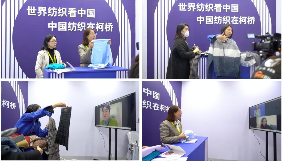 秋季紡博會“數字紡博”系列活動圓滿收官,期待明年再見!