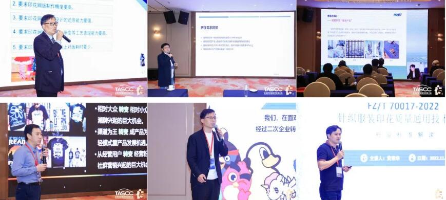 如何高質量實施RCEP,踏上全球紡織服裝產業(yè)開放共贏發(fā)展之路?