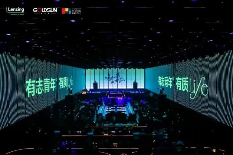 試水家紡直播賽道,釋放消費(fèi)潛能!打造天絲™萊賽爾LF纖維抖音春夏家紡節(jié)