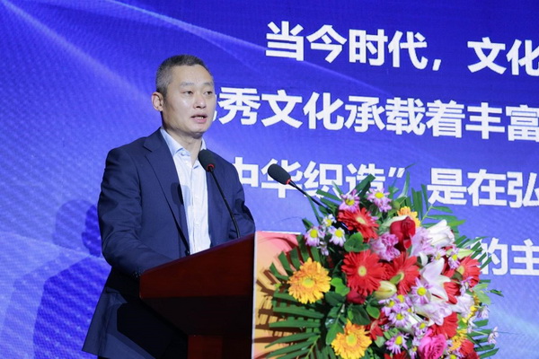 “傳承華夏文明織造錦繡未來”--首屆“中華織造大會”在山東濟南舉行