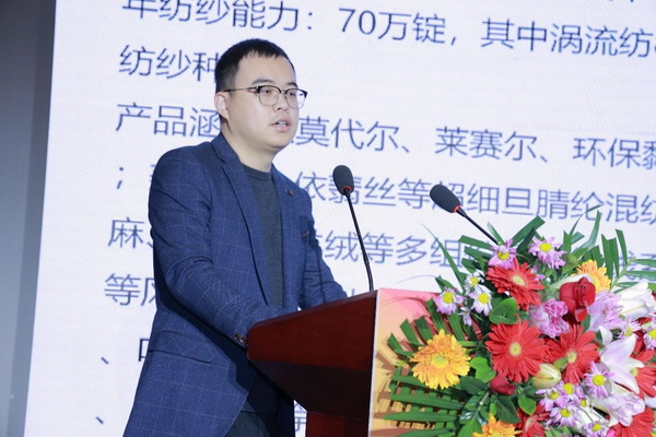 “傳承華夏文明織造錦繡未來”--首屆“中華織造大會”在山東濟南舉行