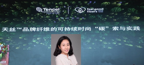 “傳承華夏文明織造錦繡未來”--首屆“中華織造大會”在山東濟南舉行