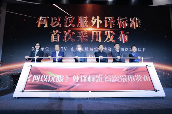 明遠創意生活:亮相首屆“中華織造大會”傳遞東方自然美學