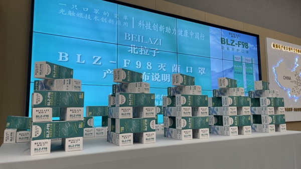 F98滅殺防護口罩面世,科技創新助力健康行