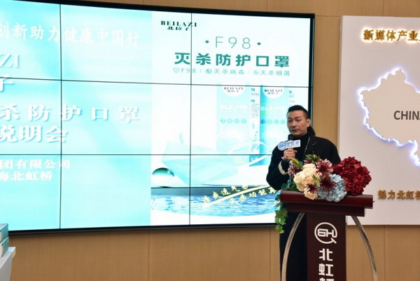 F98滅殺防護口罩面世,科技創新助力健康行